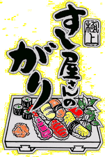 ����������̂���