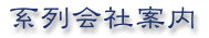 �n���Јē�