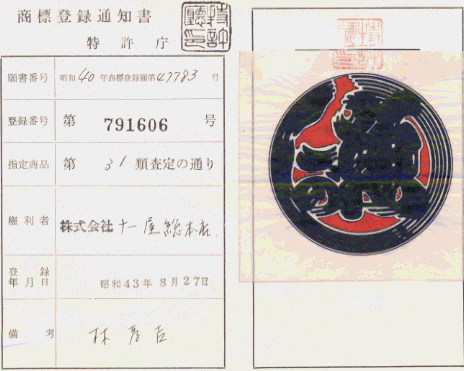 �������}�[�N